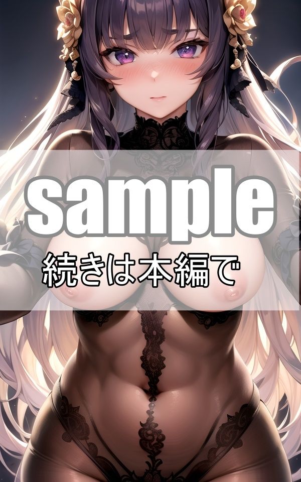 〜近未来美少女図鑑〜僕の知らない世界から来た少女たち サンプル9ページ目