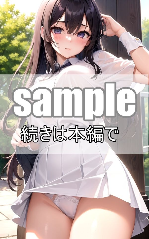 童顔！巨乳！パンチラ！制服ロリっ娘大胆露出 サンプル1ページ目