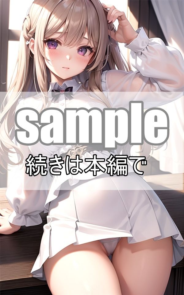童顔！巨乳！パンチラ！制服ロリっ娘大胆露出 サンプル2ページ目