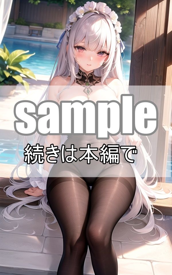 〜女神降臨〜神秘的な女神たちの水浴び場 サンプル3ページ目