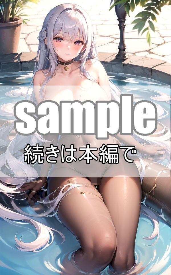 〜女神降臨〜神秘的な女神たちの水浴び場 サンプル6ページ目