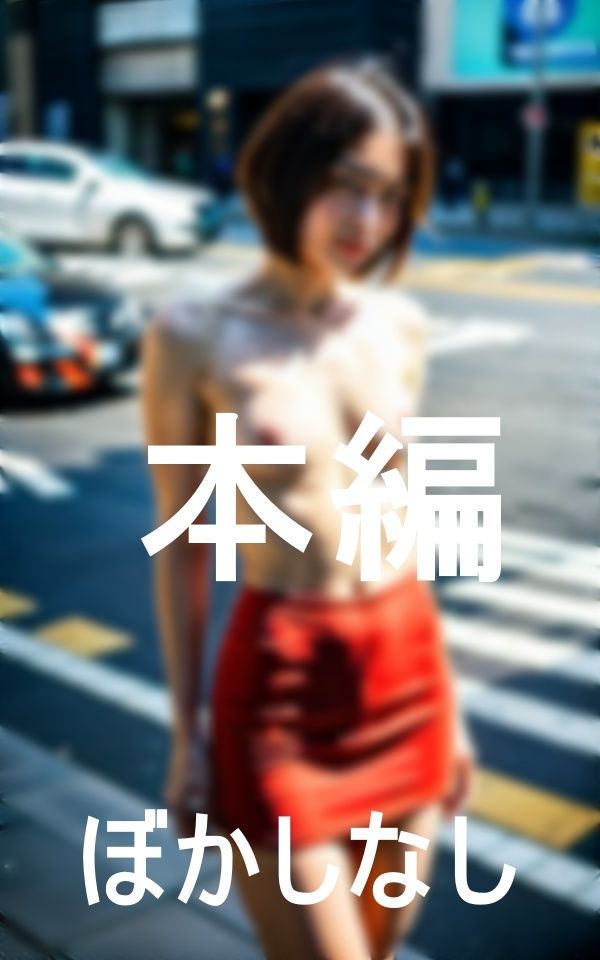 巨匠 伍代直紀の名作アーカイブ！！素人白書 サンプル4ページ目