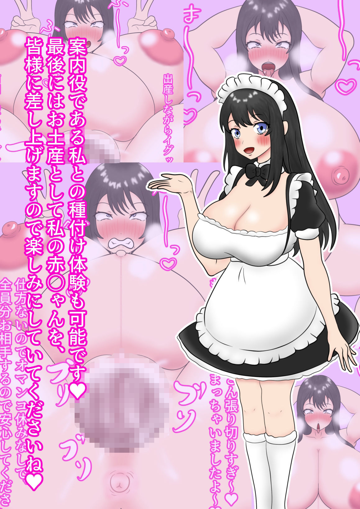 ようこそ妊娠出産カフェへ！ サンプル4ページ目