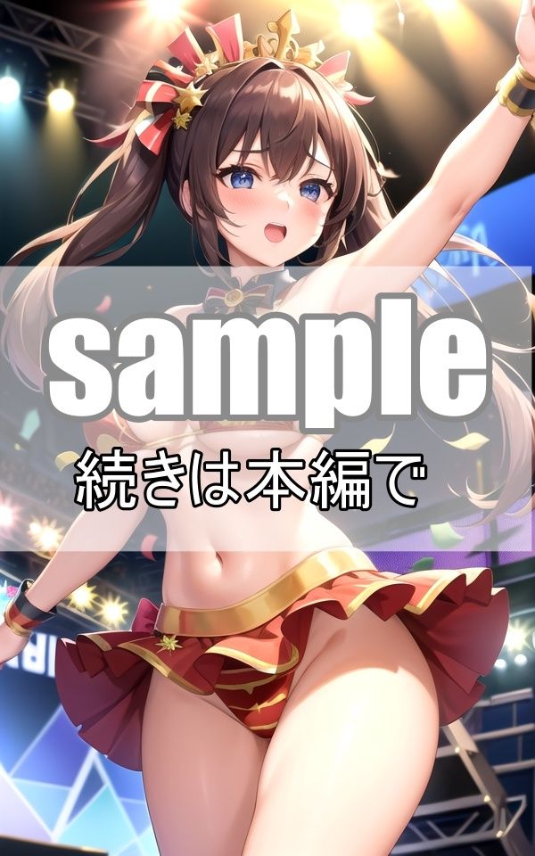 〜超乳アイドル総選挙〜ファンサも神対応の俺の推しが可愛すぎる サンプル5ページ目