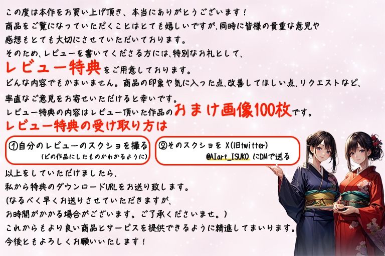 むっちむち美女と種付けハーレム2 サンプル10ページ目