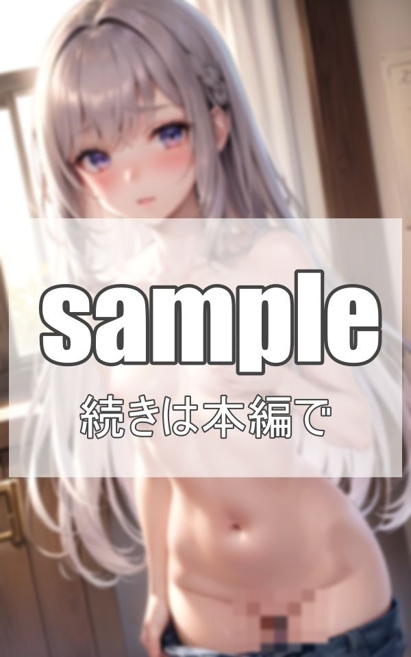 先輩の恰好がエッチ過ぎる サンプル1ページ目