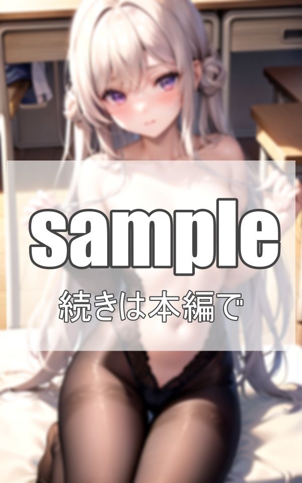 先輩の恰好がエッチ過ぎる サンプル5ページ目