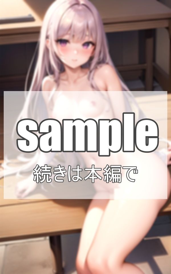 先輩の恰好がエッチ過ぎる サンプル7ページ目