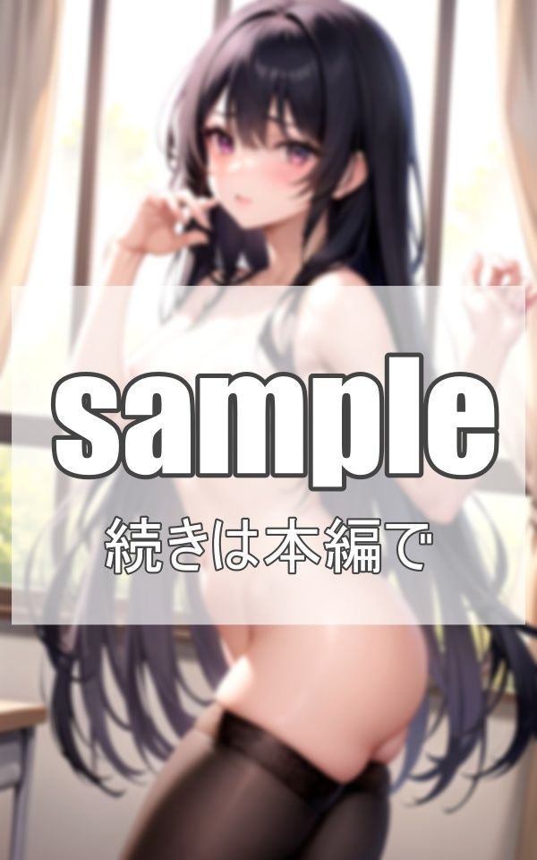 先輩の恰好がエッチ過ぎる サンプル8ページ目