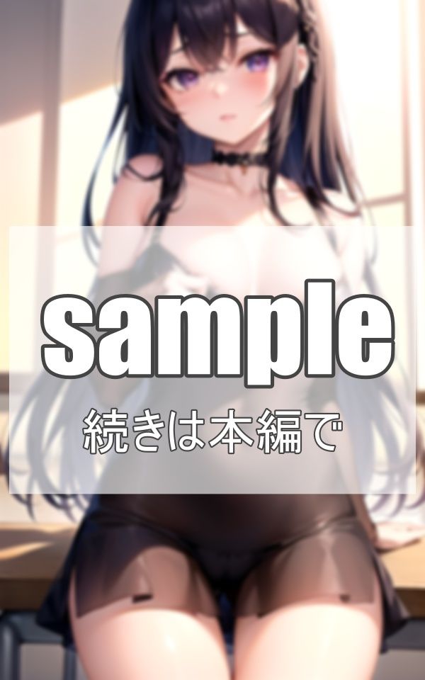 先輩の恰好がエッチ過ぎる サンプル10ページ目