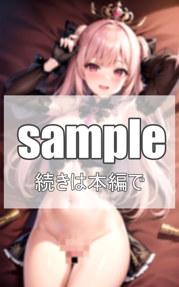 妖艶メイドのお姉様達 サンプル1ページ目