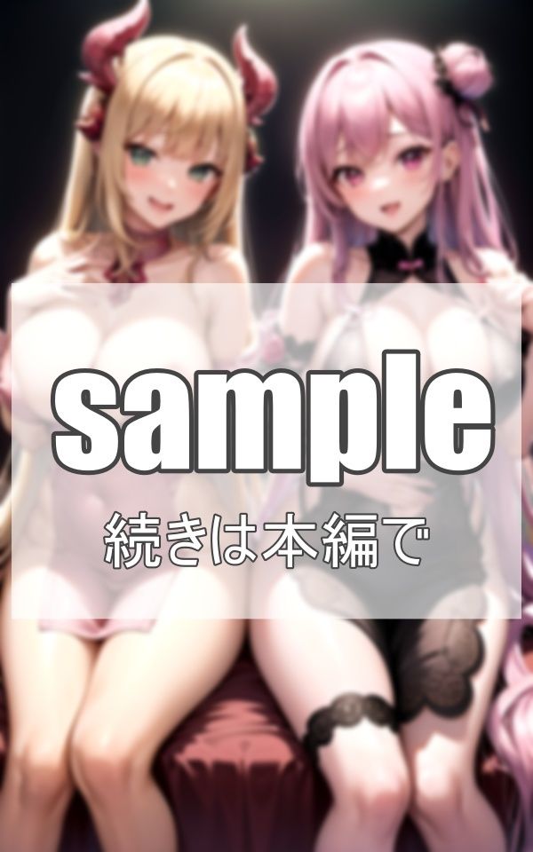 妖艶メイドのお姉様達 サンプル3ページ目