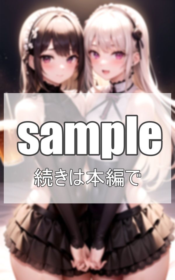 妖艶メイドのお姉様達 サンプル5ページ目
