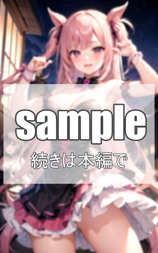 妖艶メイドのお姉様達 サンプル6ページ目