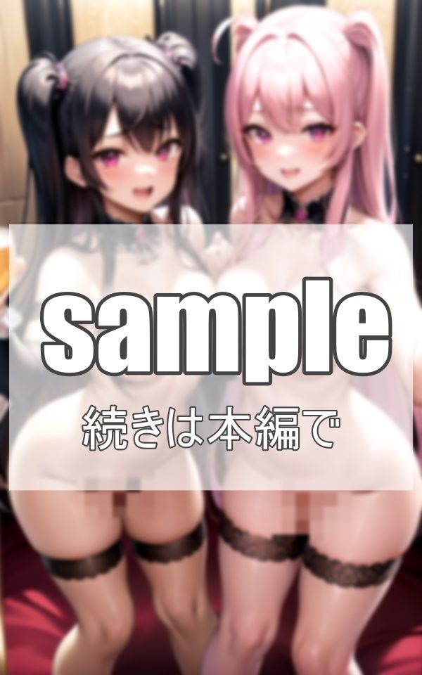 妖艶メイドのお姉様達 サンプル8ページ目