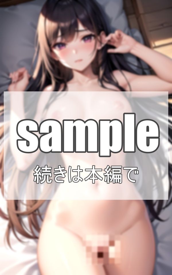 美少女お嬢様たちとの、 放課後… サンプル5ページ目