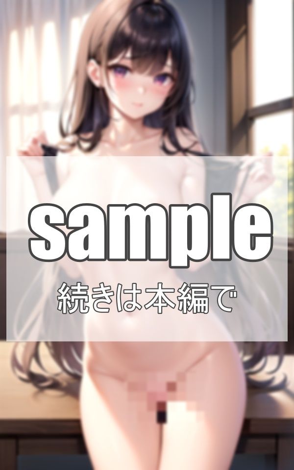 美少女お嬢様たちとの、 放課後… サンプル7ページ目