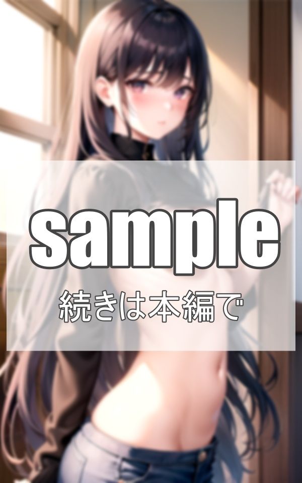 美少女お嬢様たちとの、 放課後… サンプル10ページ目