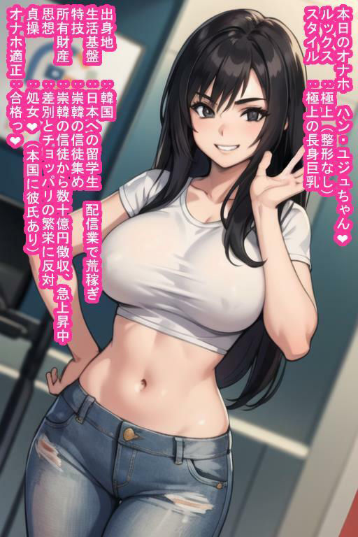 崇韓逆転ハン・ユジュ サンプル1ページ目