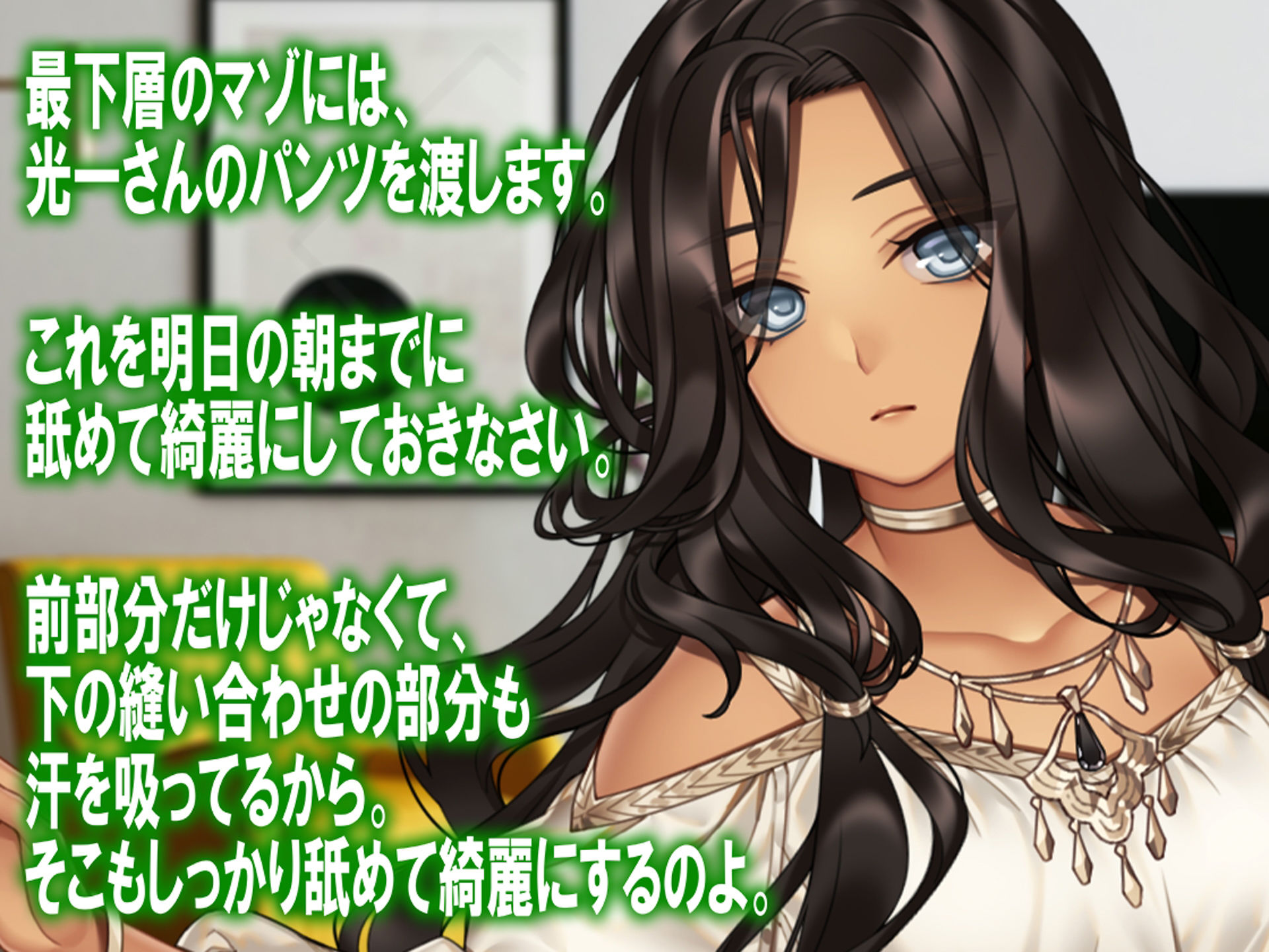 月刊Cuckold24年4月号 サンプル2ページ目