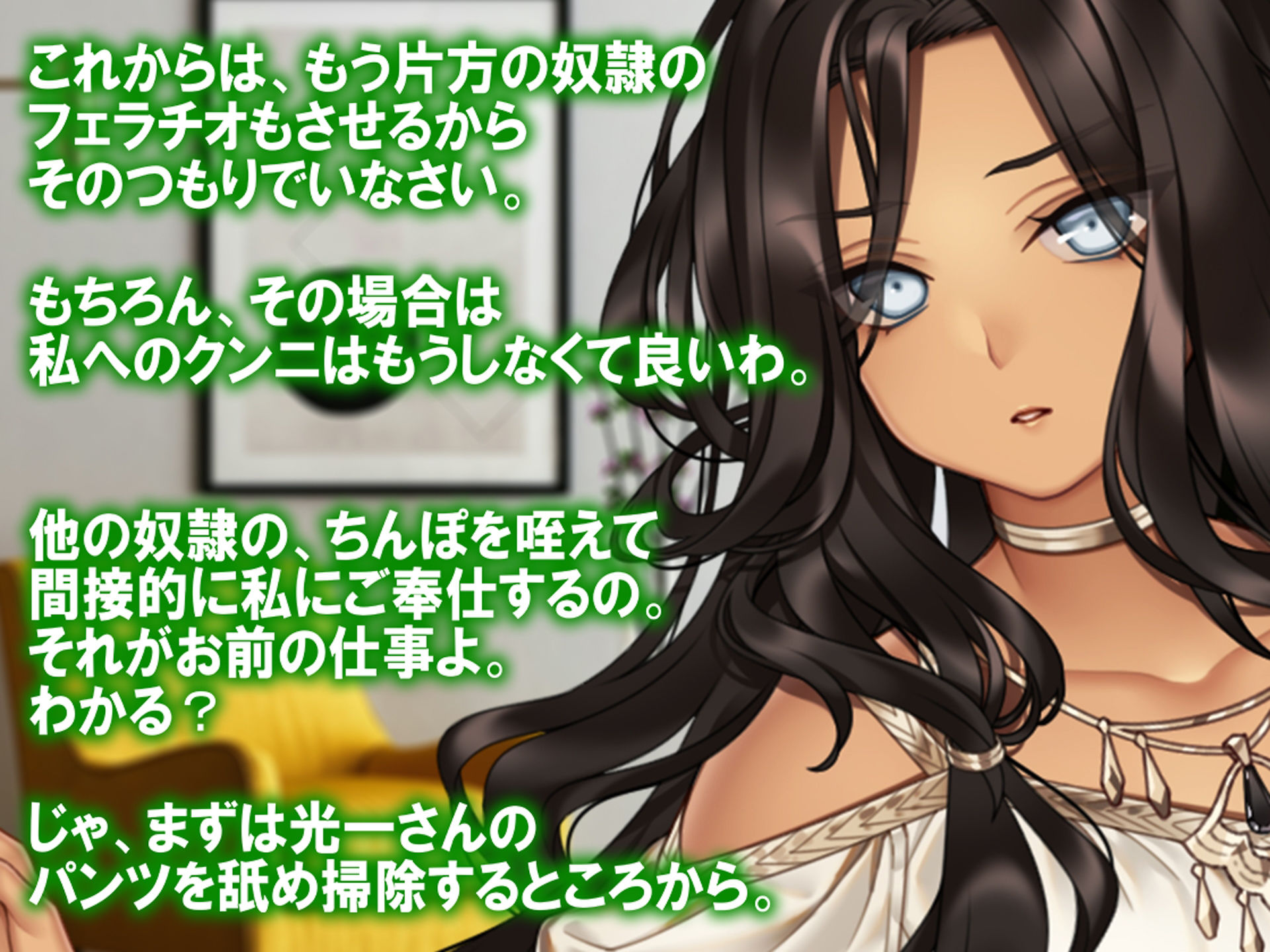 月刊Cuckold24年4月号 サンプル4ページ目