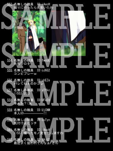 裏サイトでオカズにされるF サンプル2ページ目