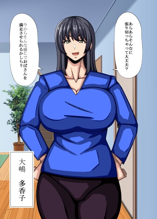 のけぞり2コマシリーズ サンプル1ページ目