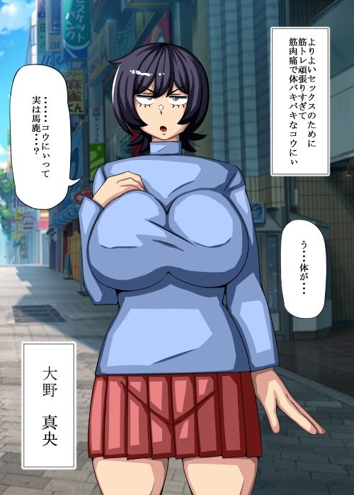 のけぞり2コマシリーズ サンプル2ページ目