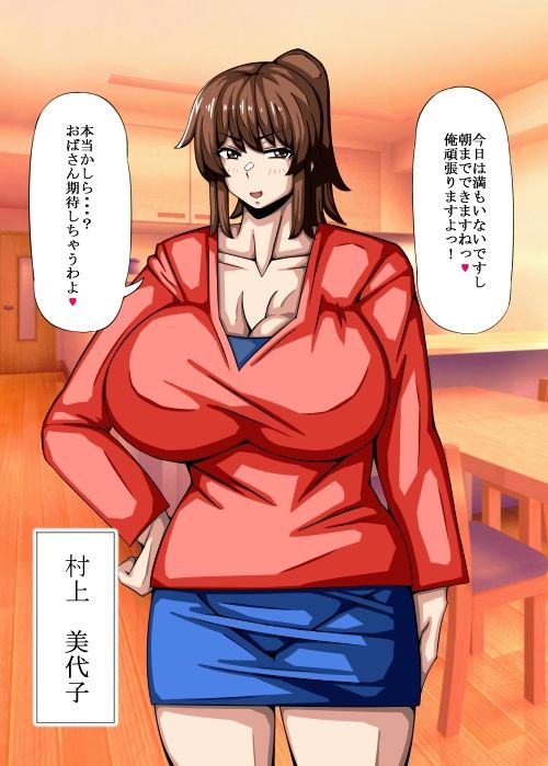のけぞり2コマシリーズ サンプル3ページ目
