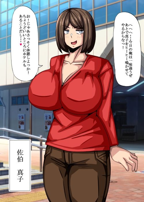 のけぞり2コマシリーズ サンプル4ページ目