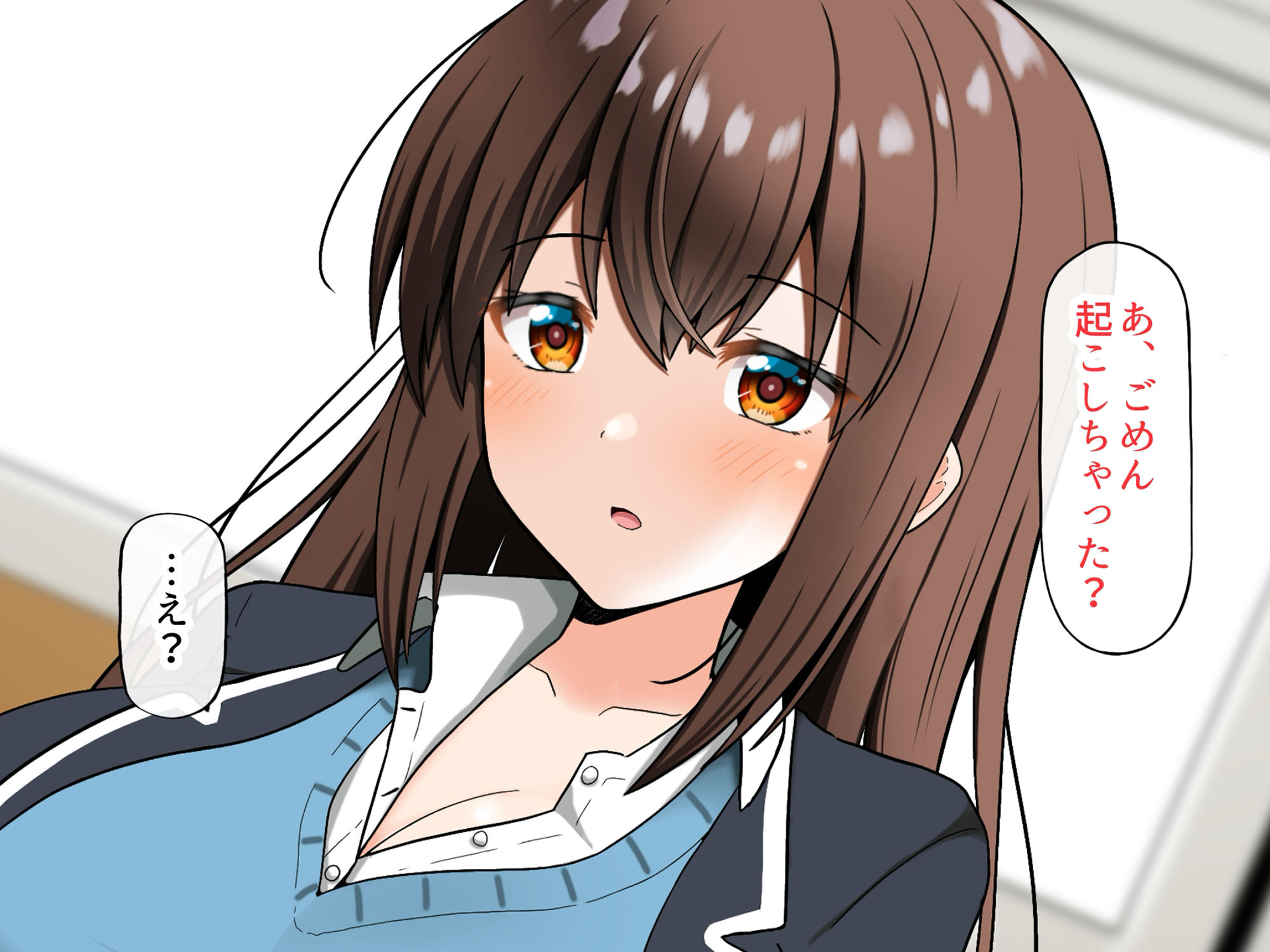 あの日あの時あの場所で出会ってしまった僕ら。 サンプル1ページ目