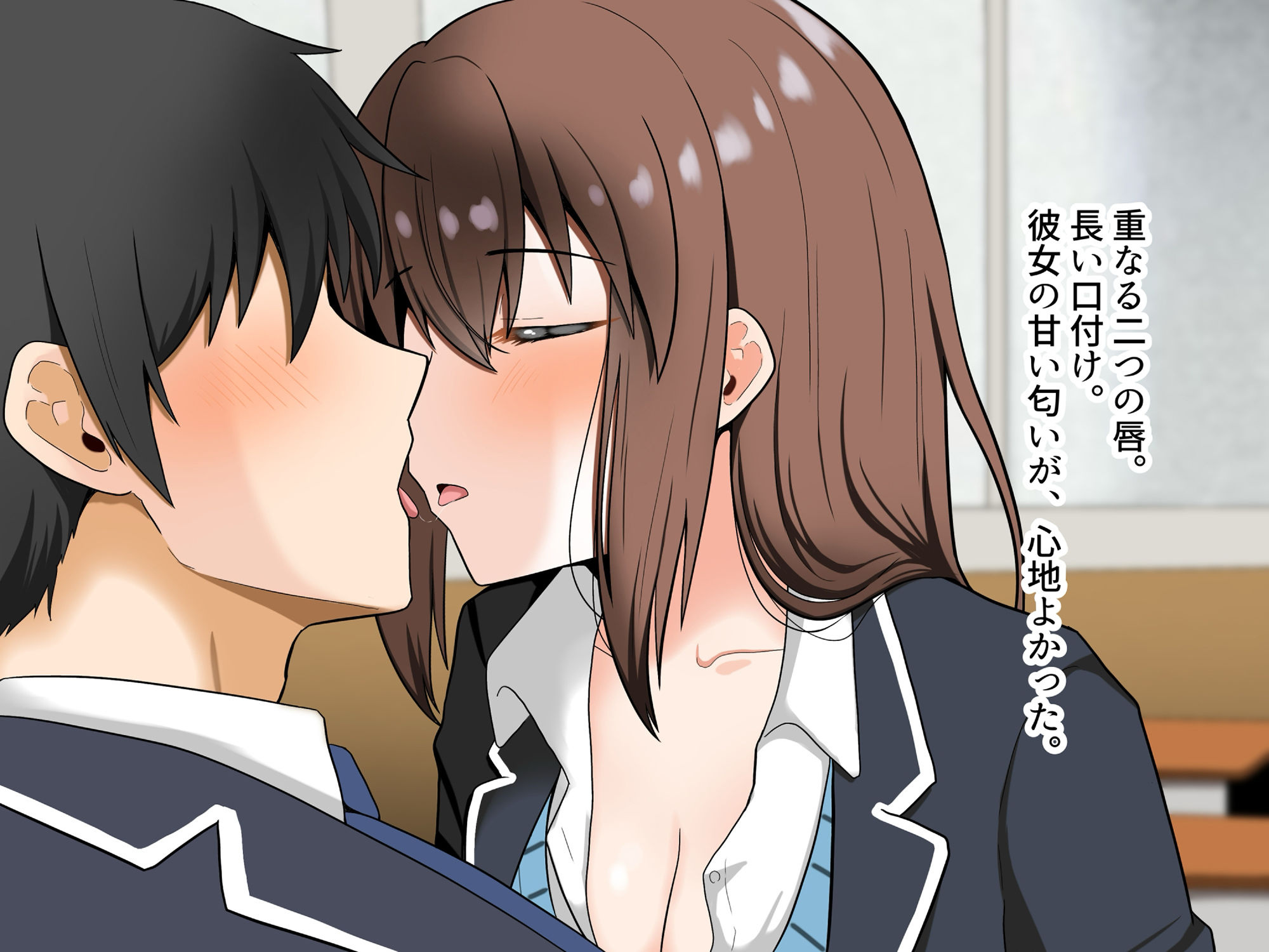 あの日あの時あの場所で出会ってしまった僕ら。 サンプル9ページ目