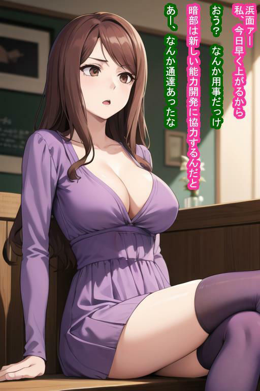 常識改変オナホ麦〇沈〇 サンプル2ページ目