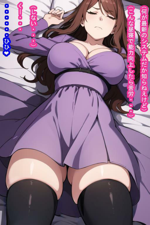 常識改変オナホ麦〇沈〇 サンプル8ページ目