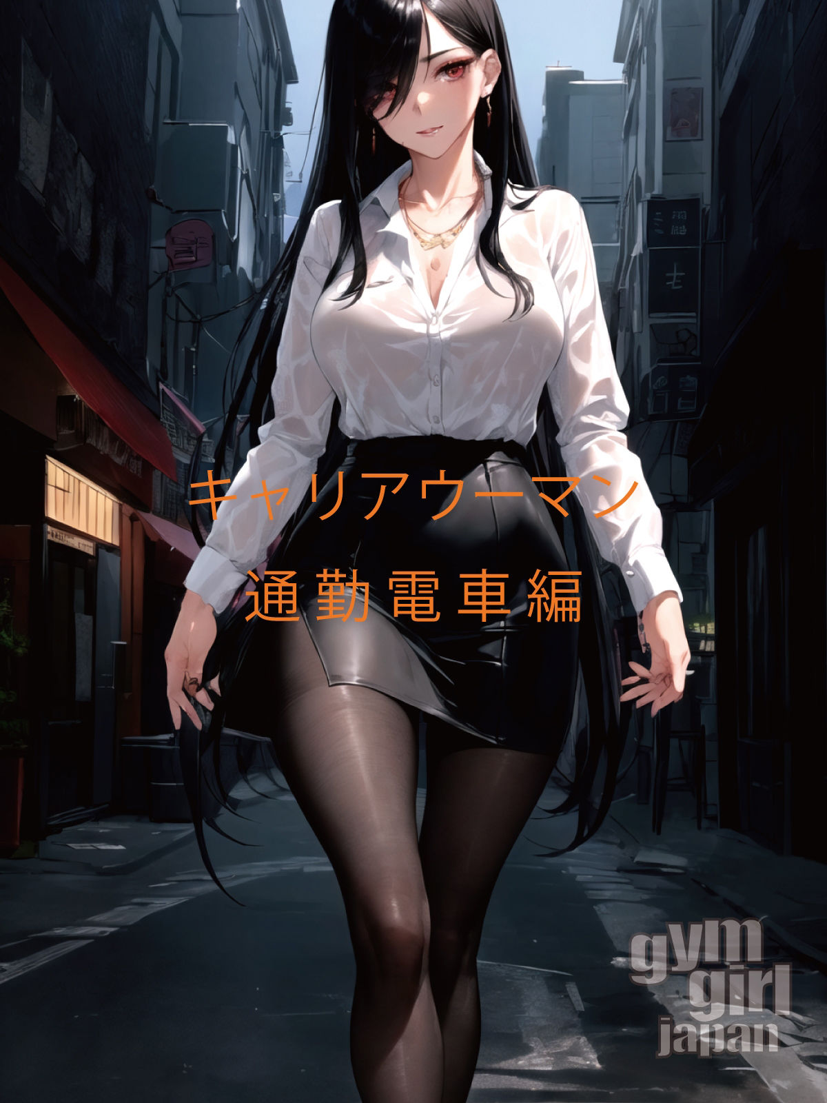gymgirl Japan 2D-04 【キャリアウーマンの通勤電車、マンチラハミ毛ヨガ】 サンプル2ページ目