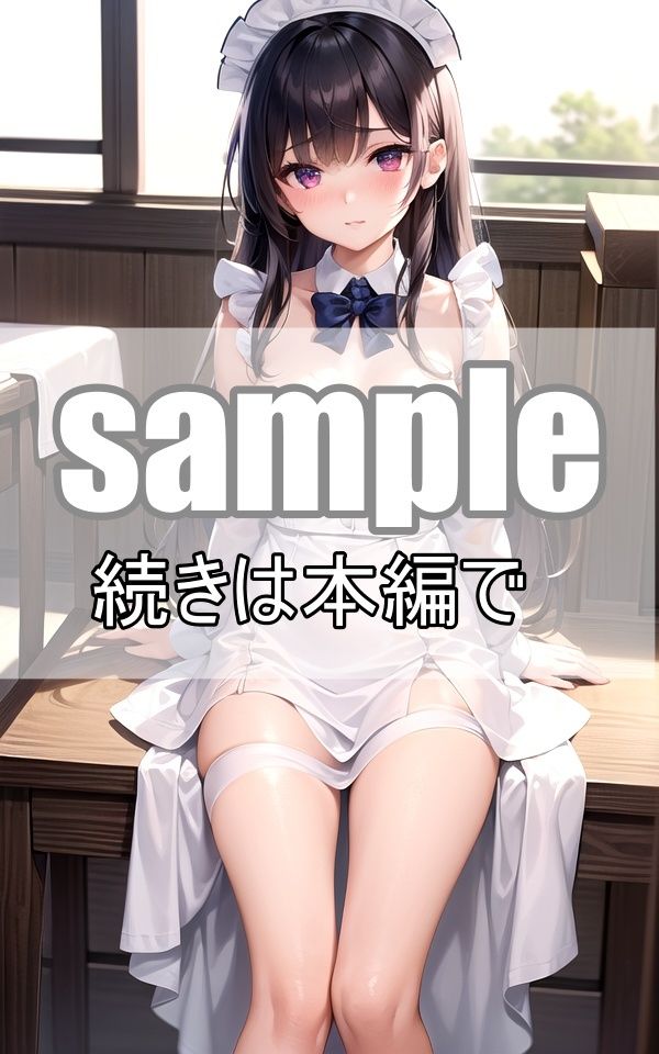 可愛すぎるメイドコスプレ美少女たちが集まるカフェに行ってみたら・・・ サンプル1ページ目