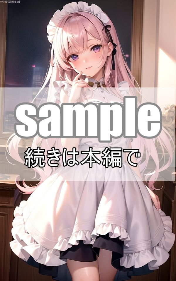 可愛すぎるメイドコスプレ美少女たちが集まるカフェに行ってみたら・・・ サンプル4ページ目