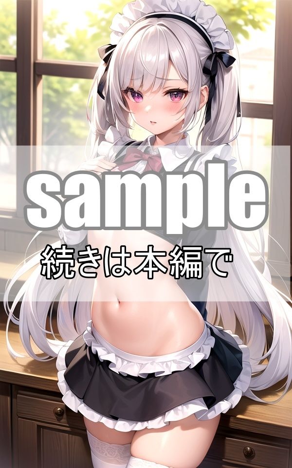 可愛すぎるメイドコスプレ美少女たちが集まるカフェに行ってみたら・・・ サンプル6ページ目