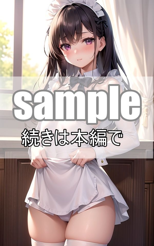 可愛すぎるメイドコスプレ美少女たちが集まるカフェに行ってみたら・・・ サンプル7ページ目