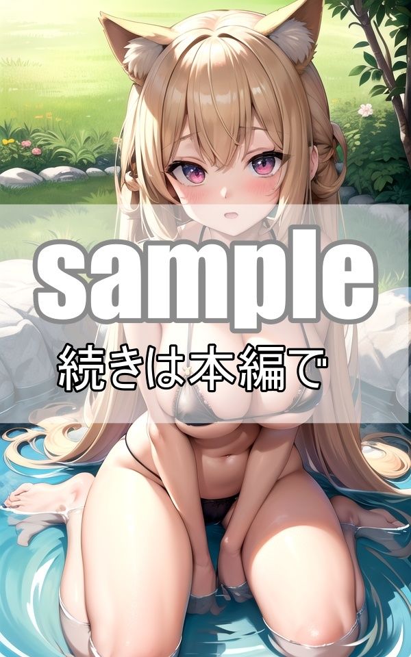 人懐こくて甘えん坊なネコ耳メイドさんと触れ合える楽園はこちらです！ サンプル2ページ目