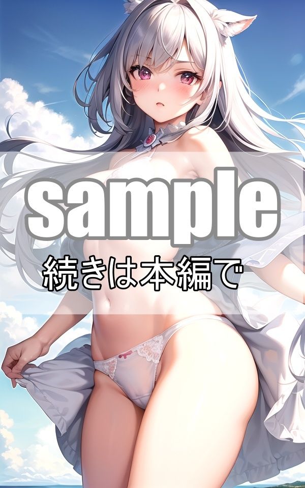 異世界転生系アニメのヒロインってめちゃめちゃ可愛い サンプル2ページ目