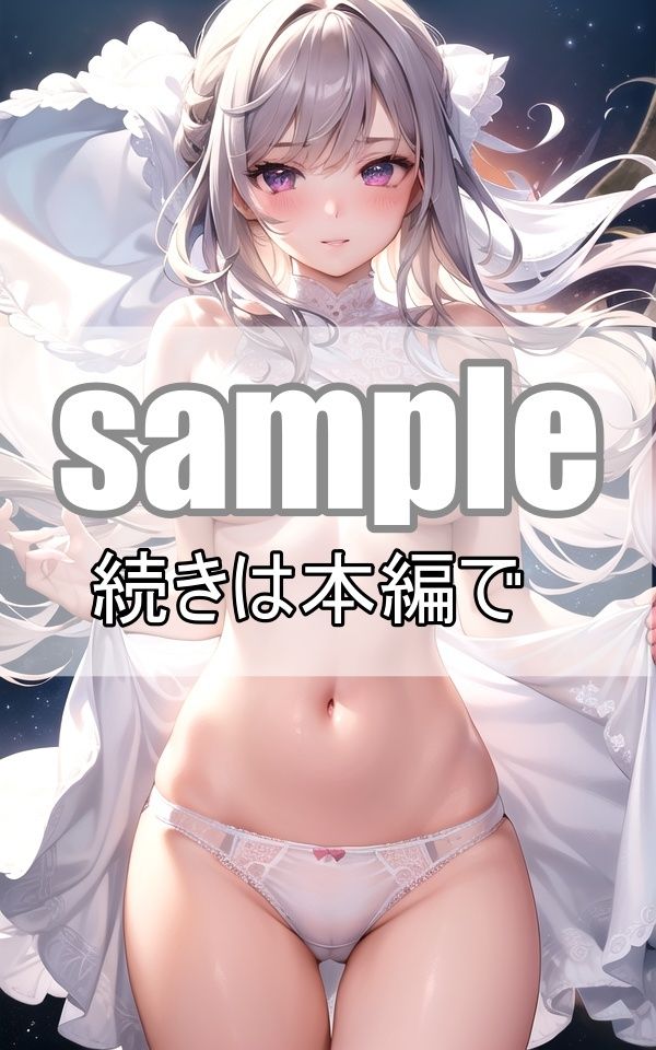 妄想で異世界に転生したら、異次元の美女しかいない世界がそこにありました！ サンプル5ページ目