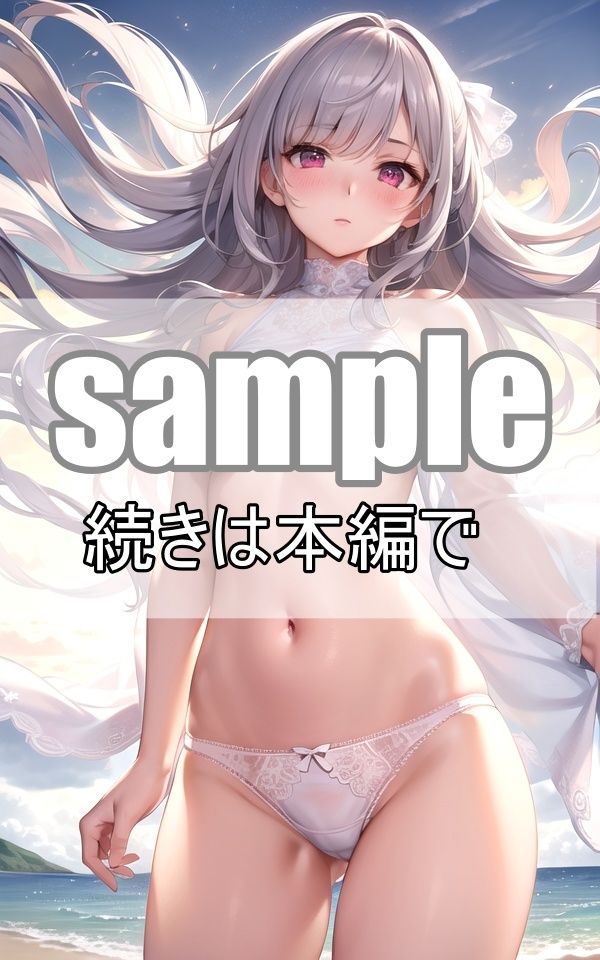 妄想で異世界に転生したら、異次元の美女しかいない世界がそこにありました！ サンプル10ページ目