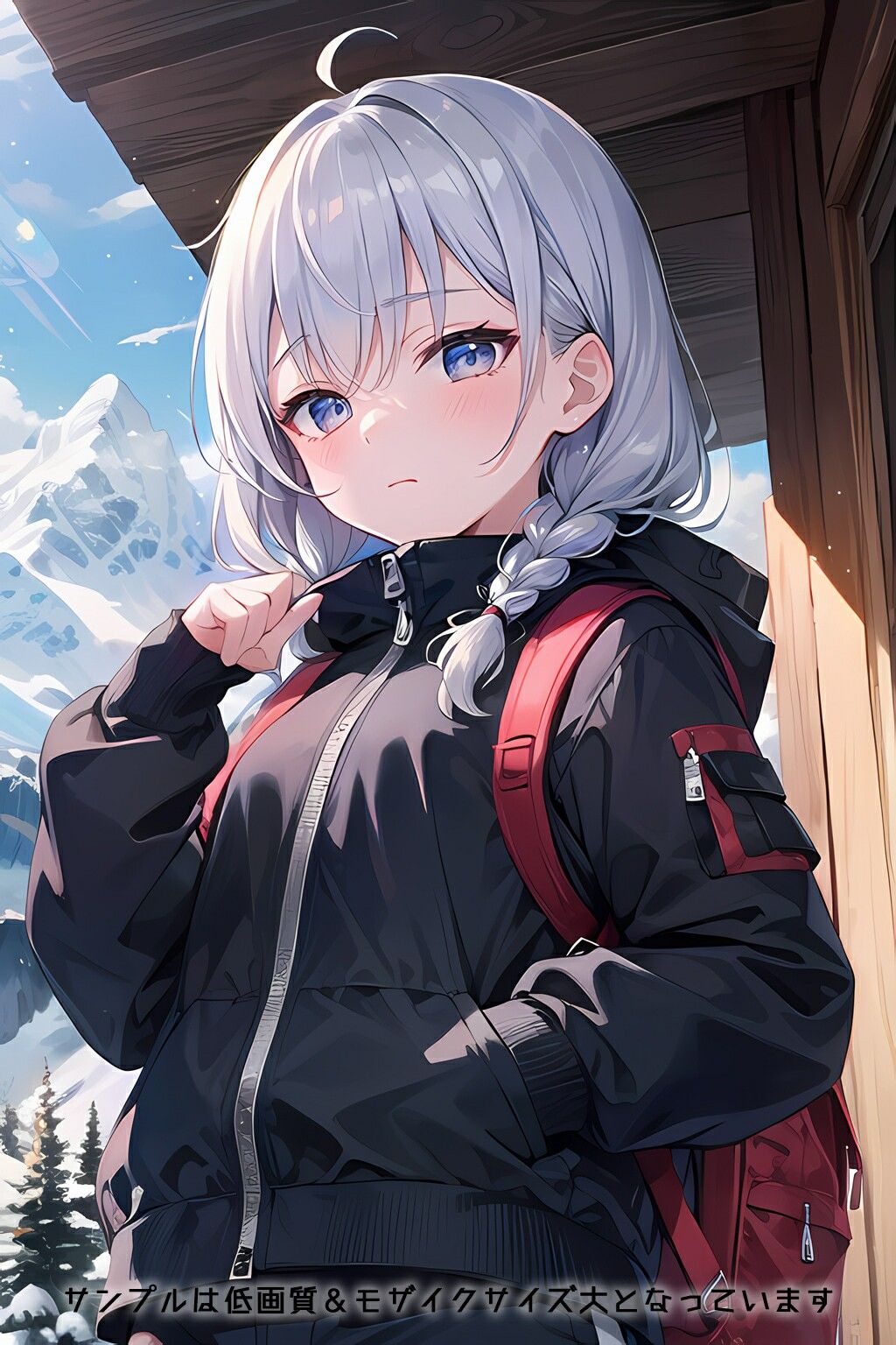 半裸繚乱 山ガール編 サンプル10ページ目