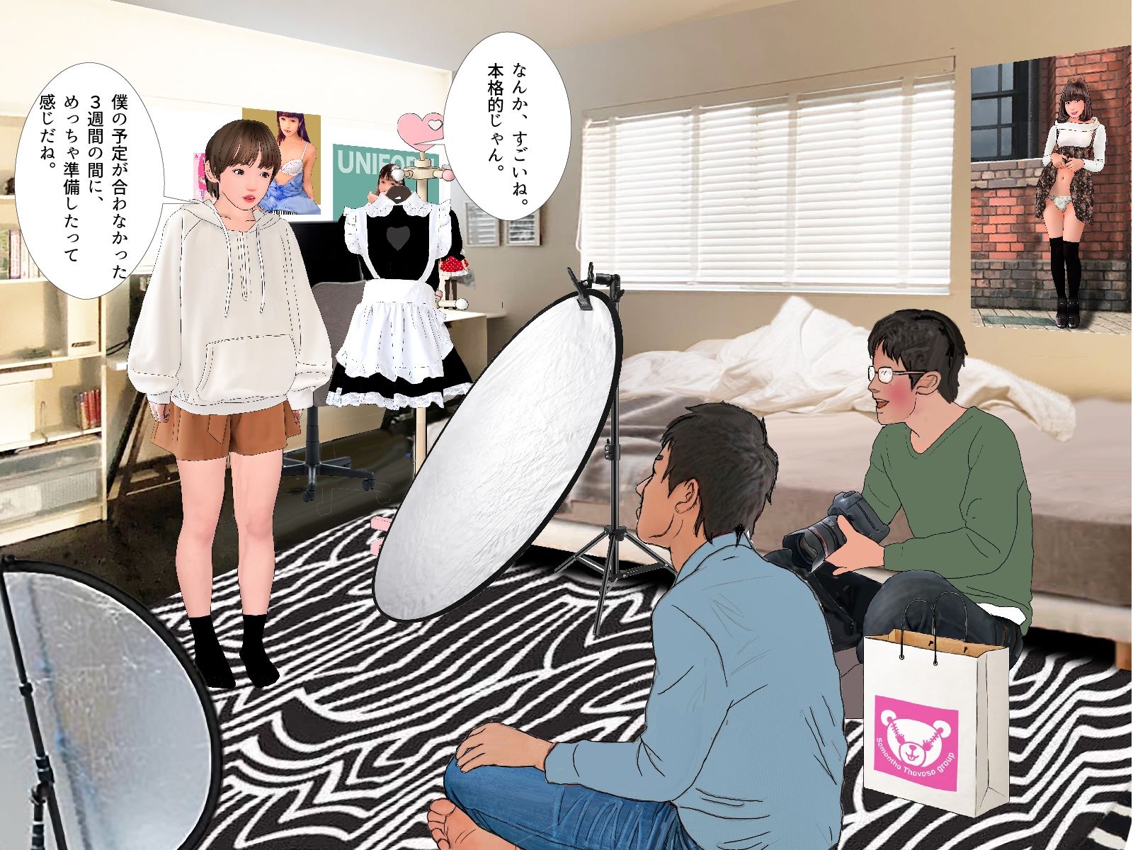 男の娘漫画「僕は着せ替え人形『ピンクのハート柄の下着とメイド服を着せられた。』」 サンプル1ページ目