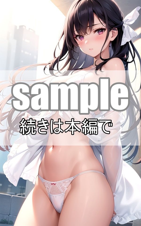 現世ではありえない一夫多妻制のパラレルワールドに迷い込んだ僕 サンプル2ページ目