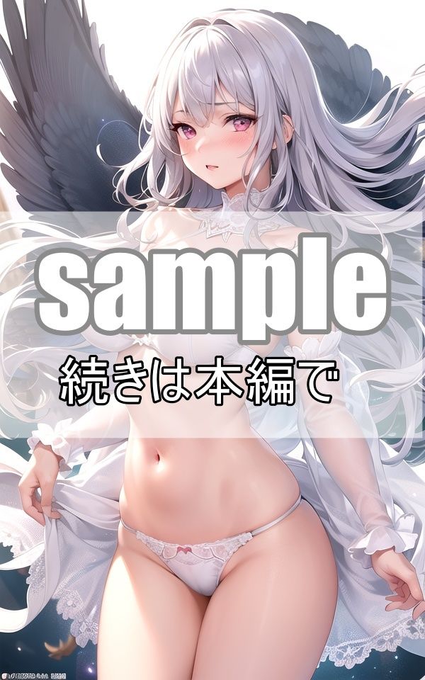 現世ではありえない一夫多妻制のパラレルワールドに迷い込んだ僕 サンプル4ページ目