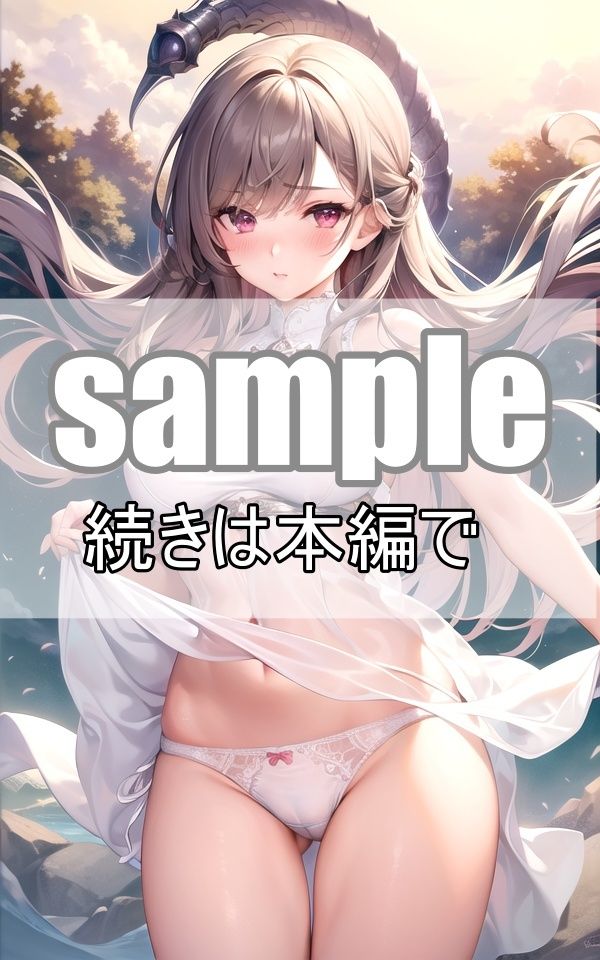 現世ではありえない一夫多妻制のパラレルワールドに迷い込んだ僕 サンプル7ページ目