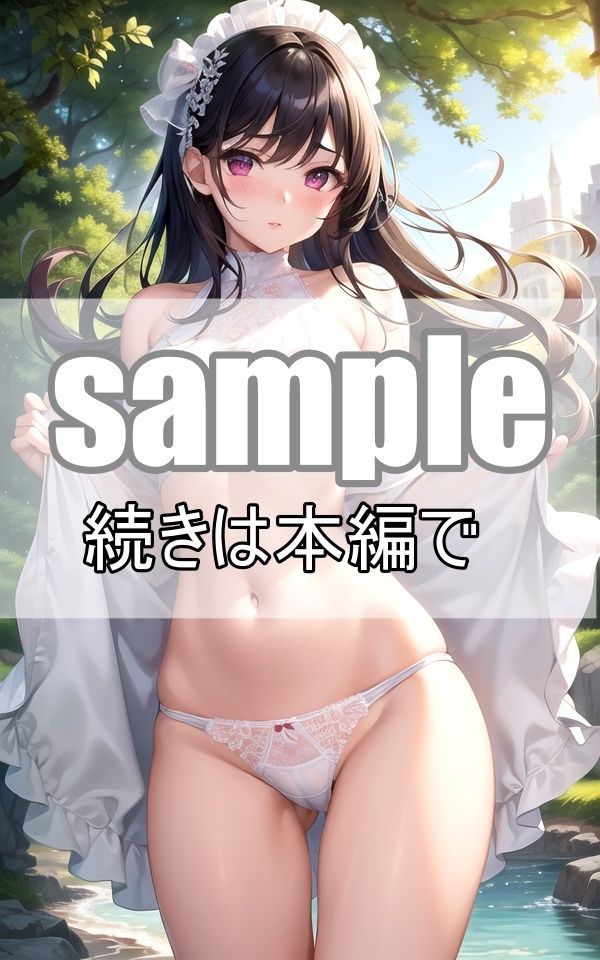 現世ではありえない一夫多妻制のパラレルワールドに迷い込んだ僕 サンプル8ページ目
