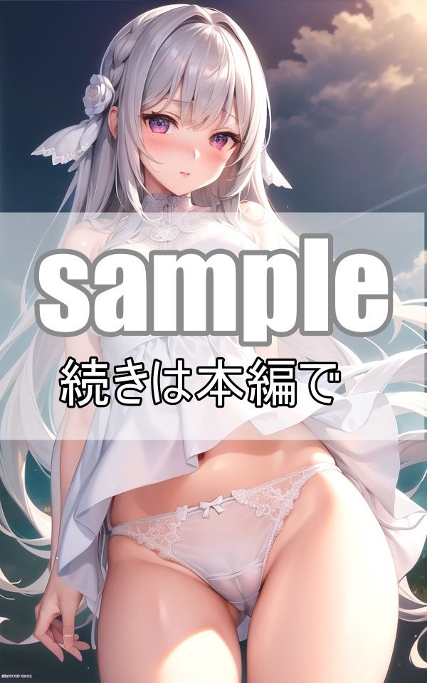 現世ではありえない一夫多妻制のパラレルワールドに迷い込んだ僕 サンプル9ページ目